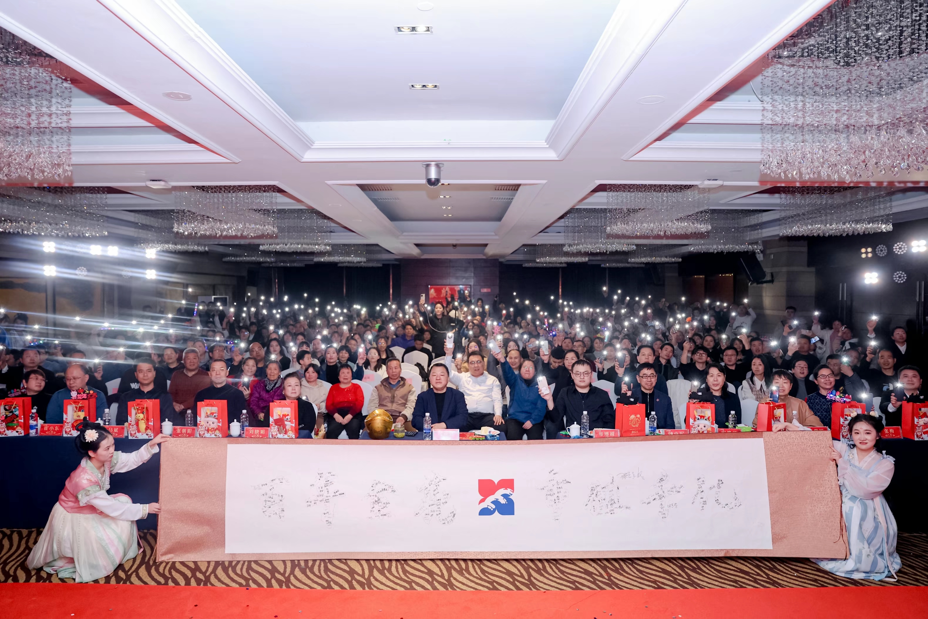 恩佐娱乐股份2024年年会